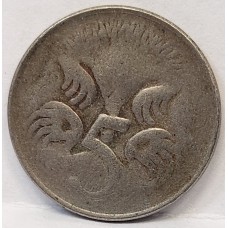 AUSTRALIA 1966 . FIVE 5 CENTS COIN . ERROR . OIL FILLED DIE